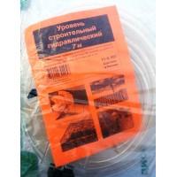 Уровень гидравлический 7м