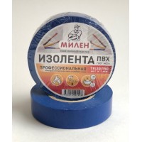 Изолента милен синяя