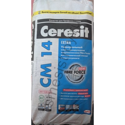 Плиточный клей Ceresit CМ 14 Extra 25кг