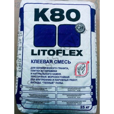 Плиточный клей LITOKOL K80 (LITOFLEX)